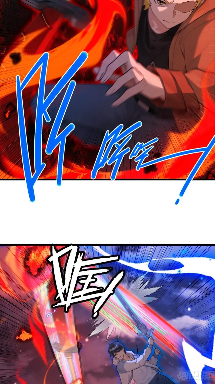77(1/2)-第77话