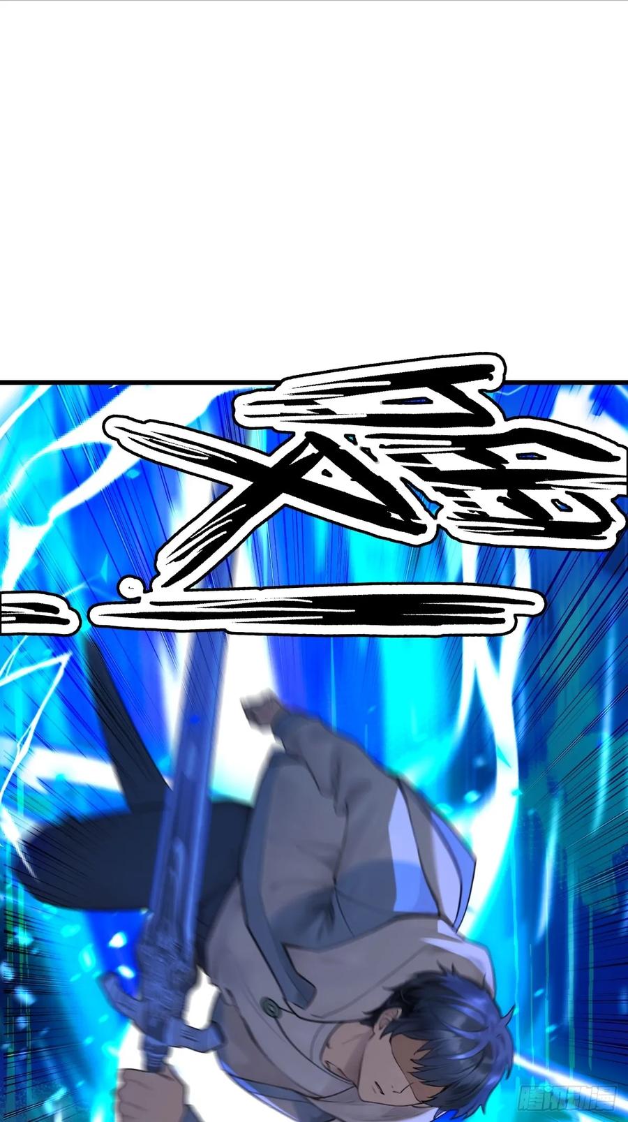 77(1/2)-第77话
