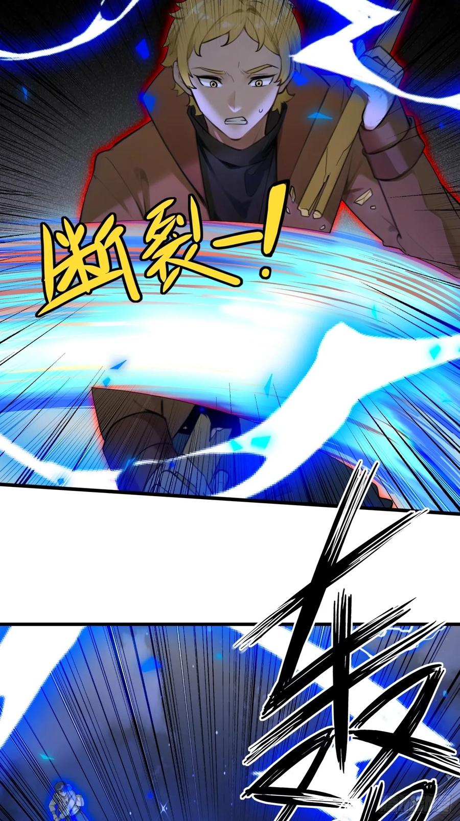 77(1/2)-第77话
