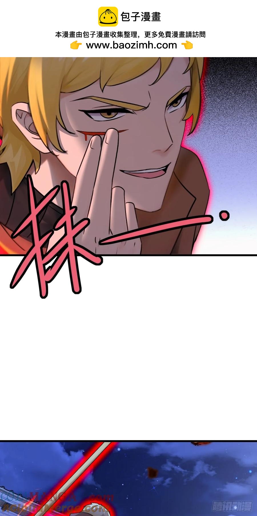 77(1/2)-第77话