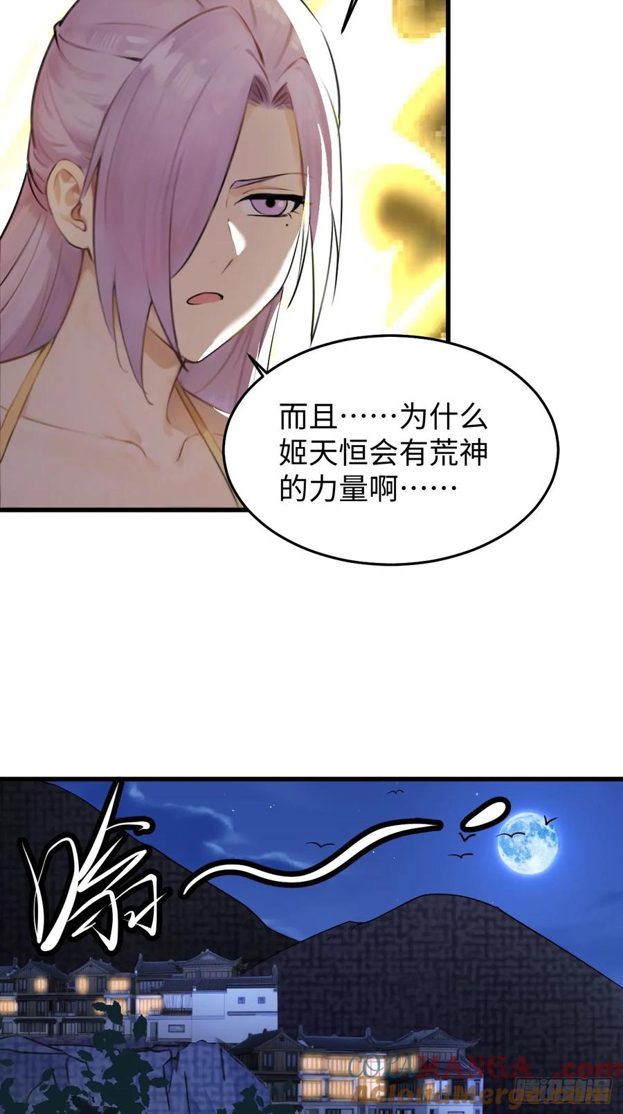 79(1/2)-第79话