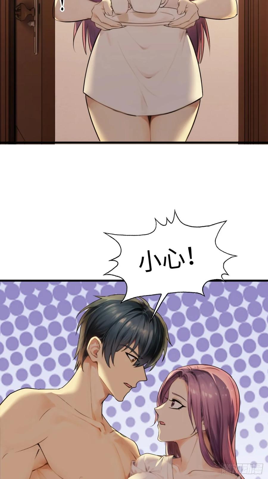 79(1/2)-第79话