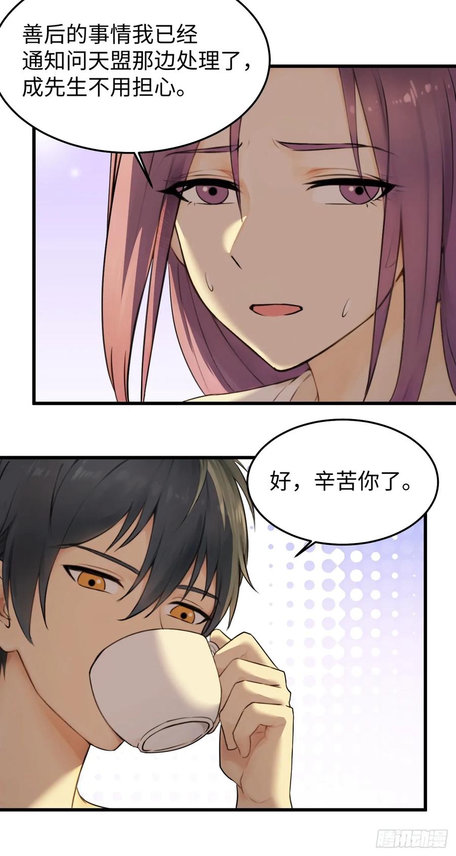79(1/2)-第79话