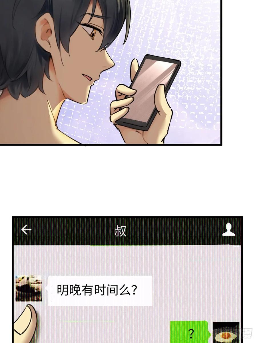 79(1/2)-第79话