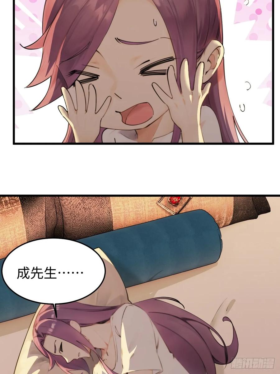79(1/2)-第79话