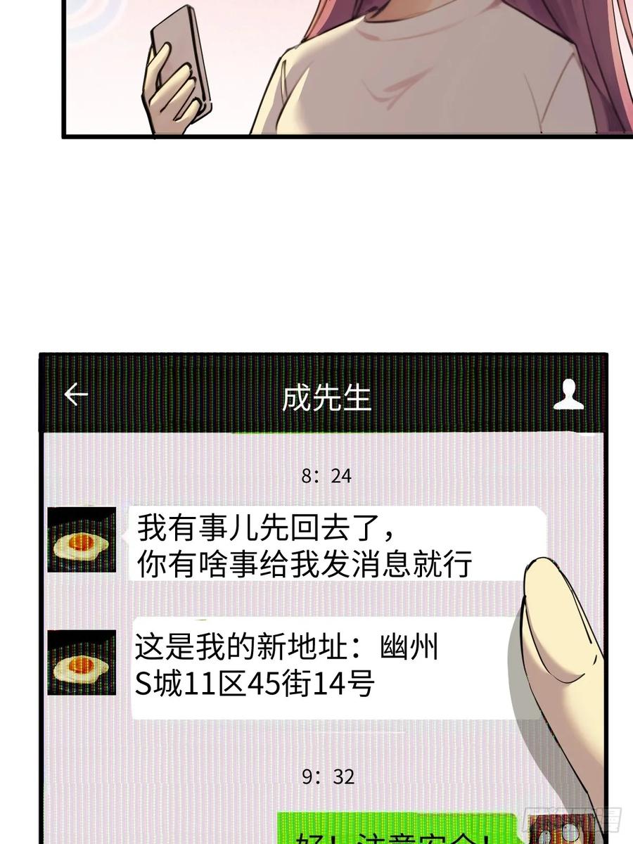 79(1/2)-第79话