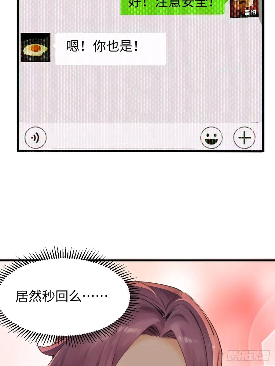 79(1/2)-第79话