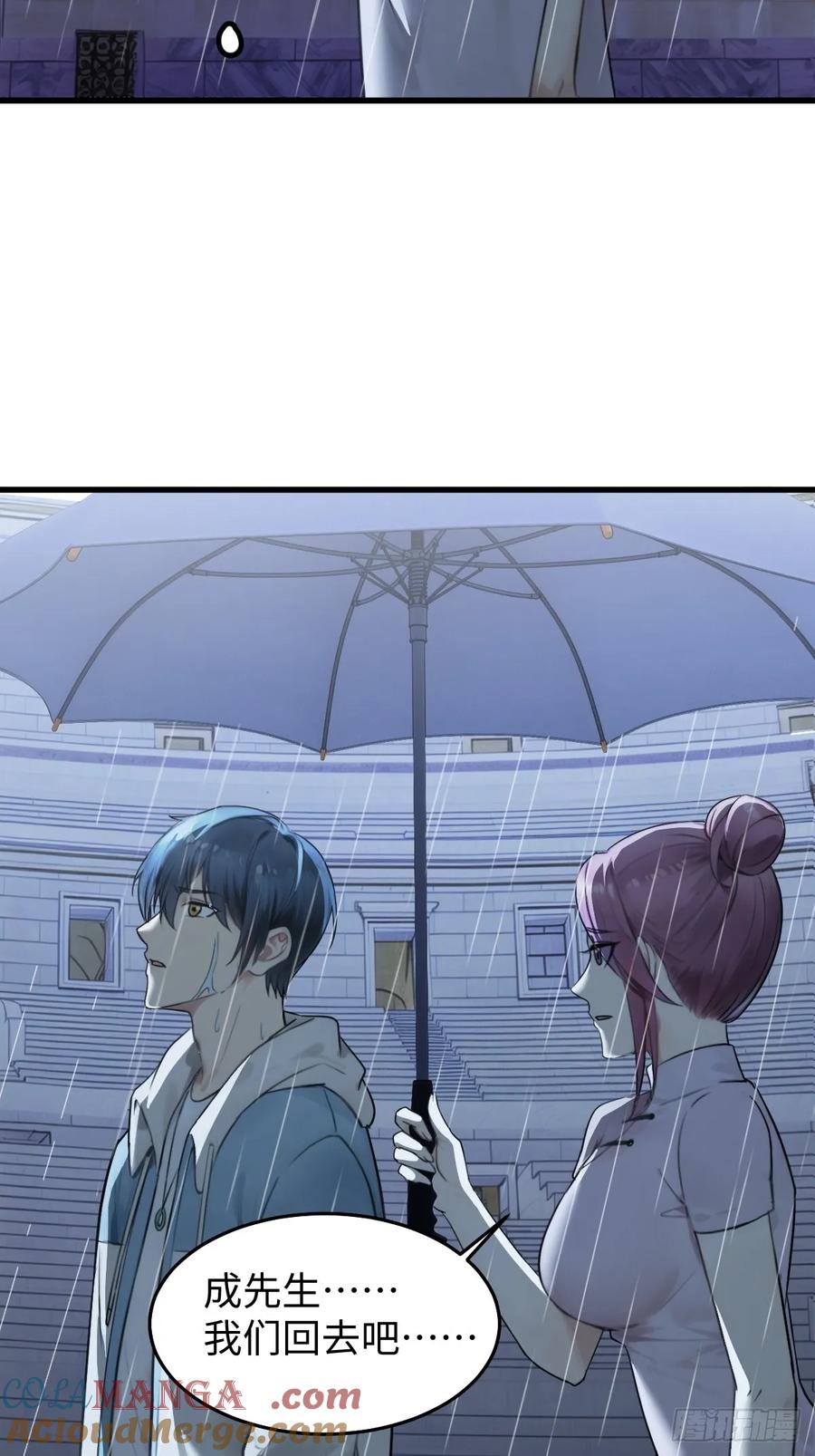 79(1/2)-第79话
