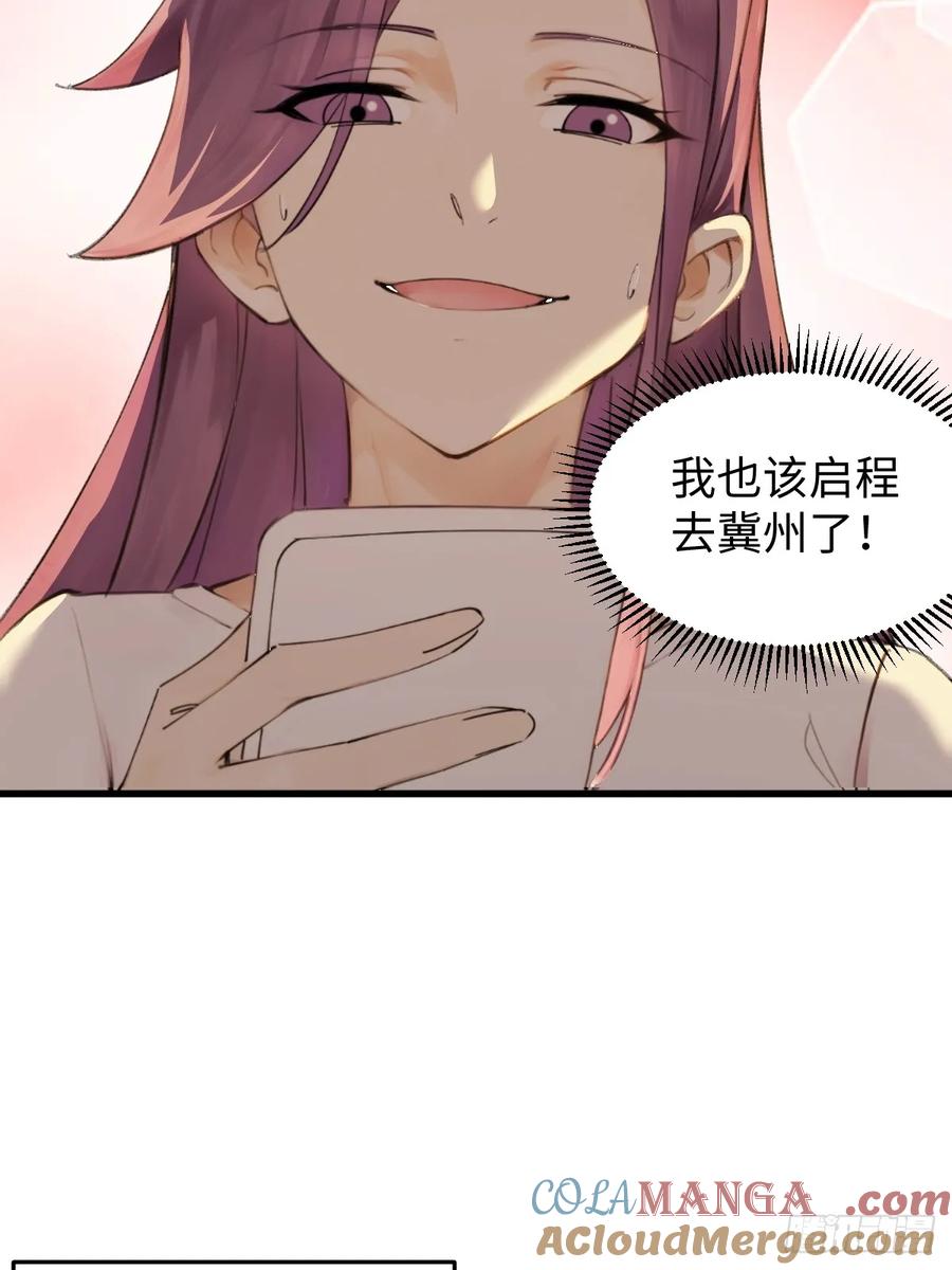79(1/2)-第79话