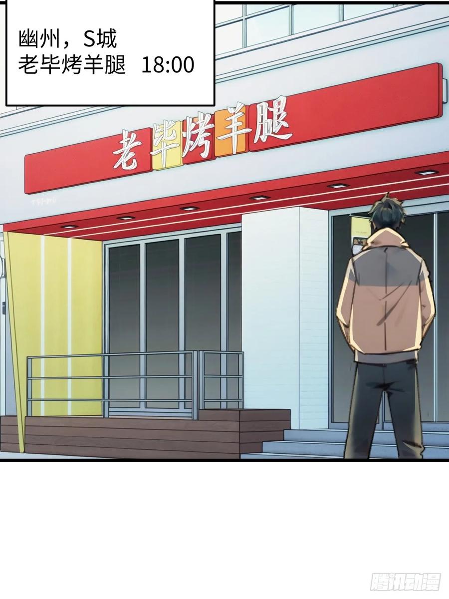 79(1/2)-第79话