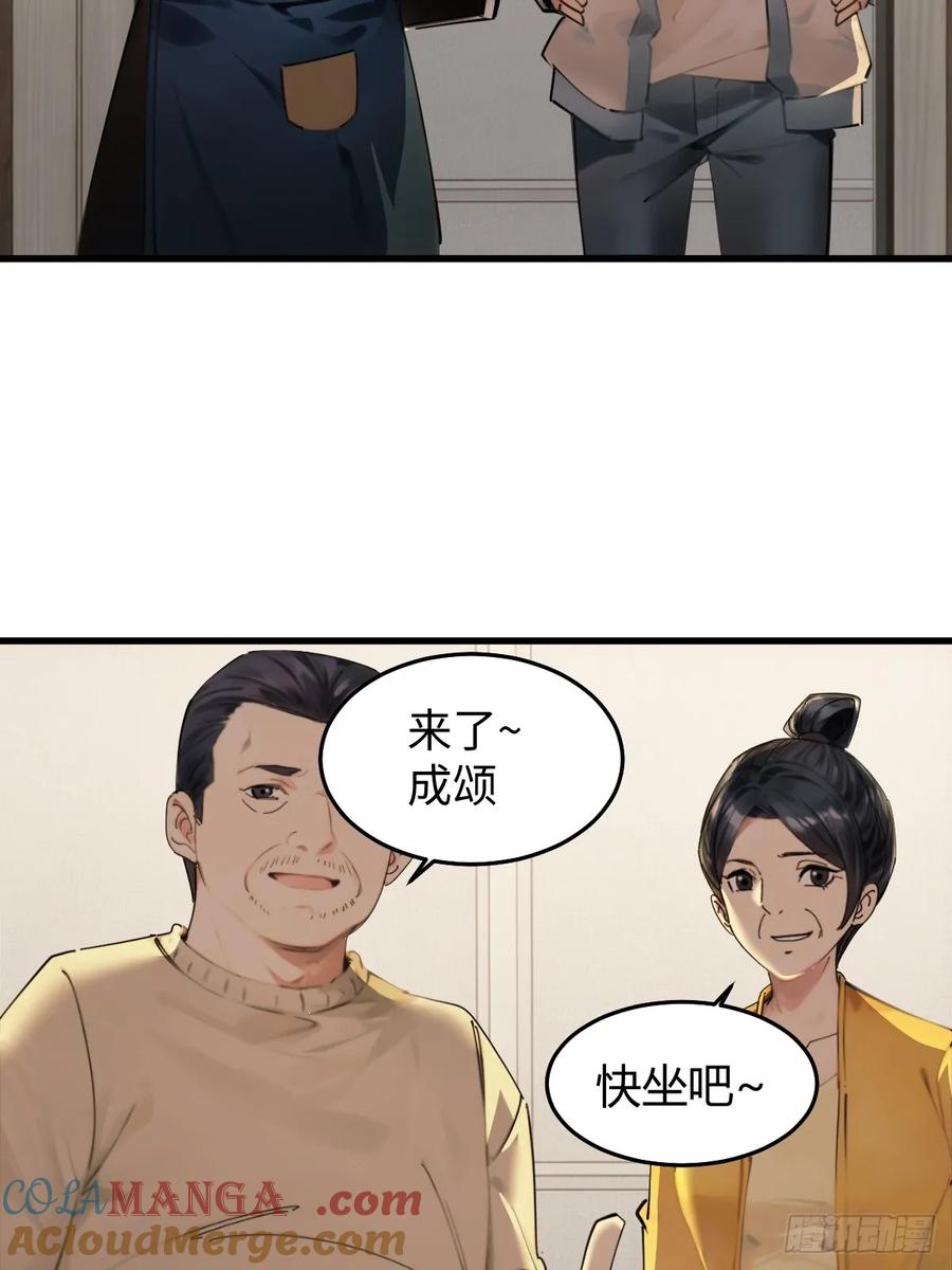 79(1/2)-第79话