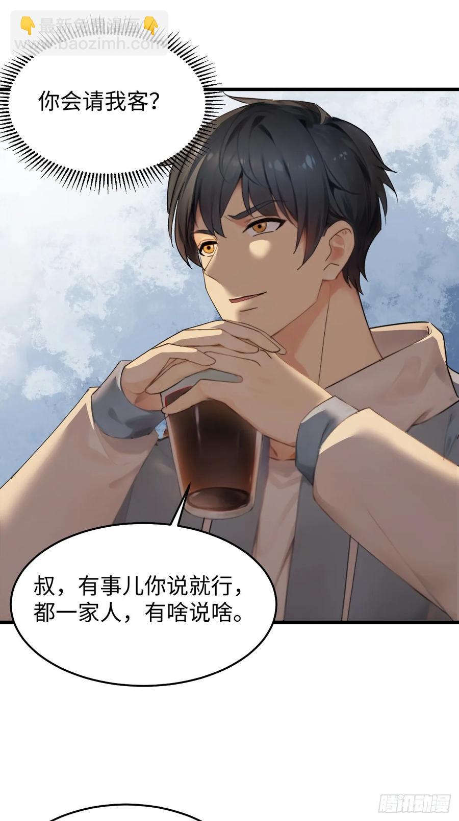 79(1/2)-第79话