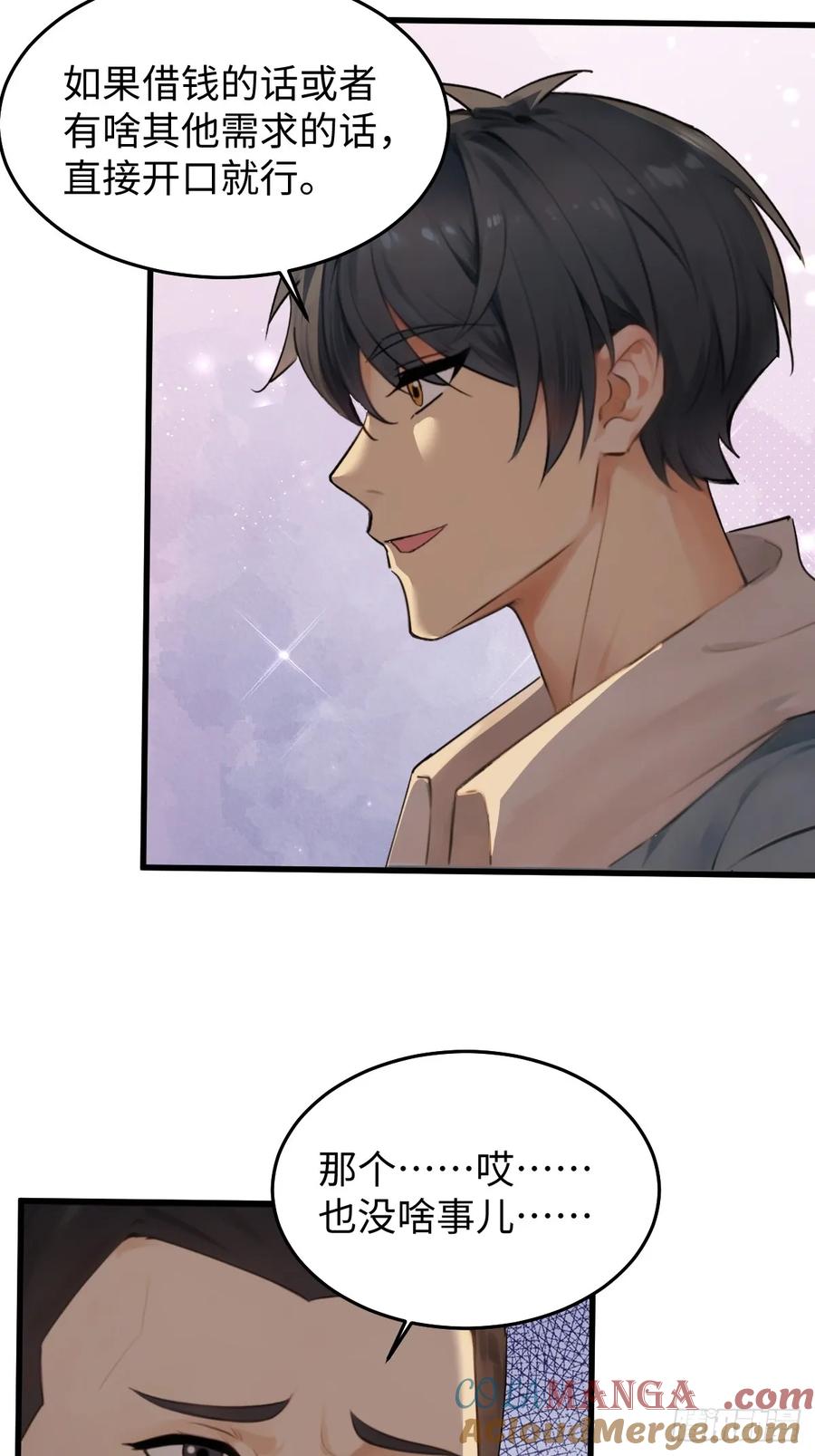 79(1/2)-第79话