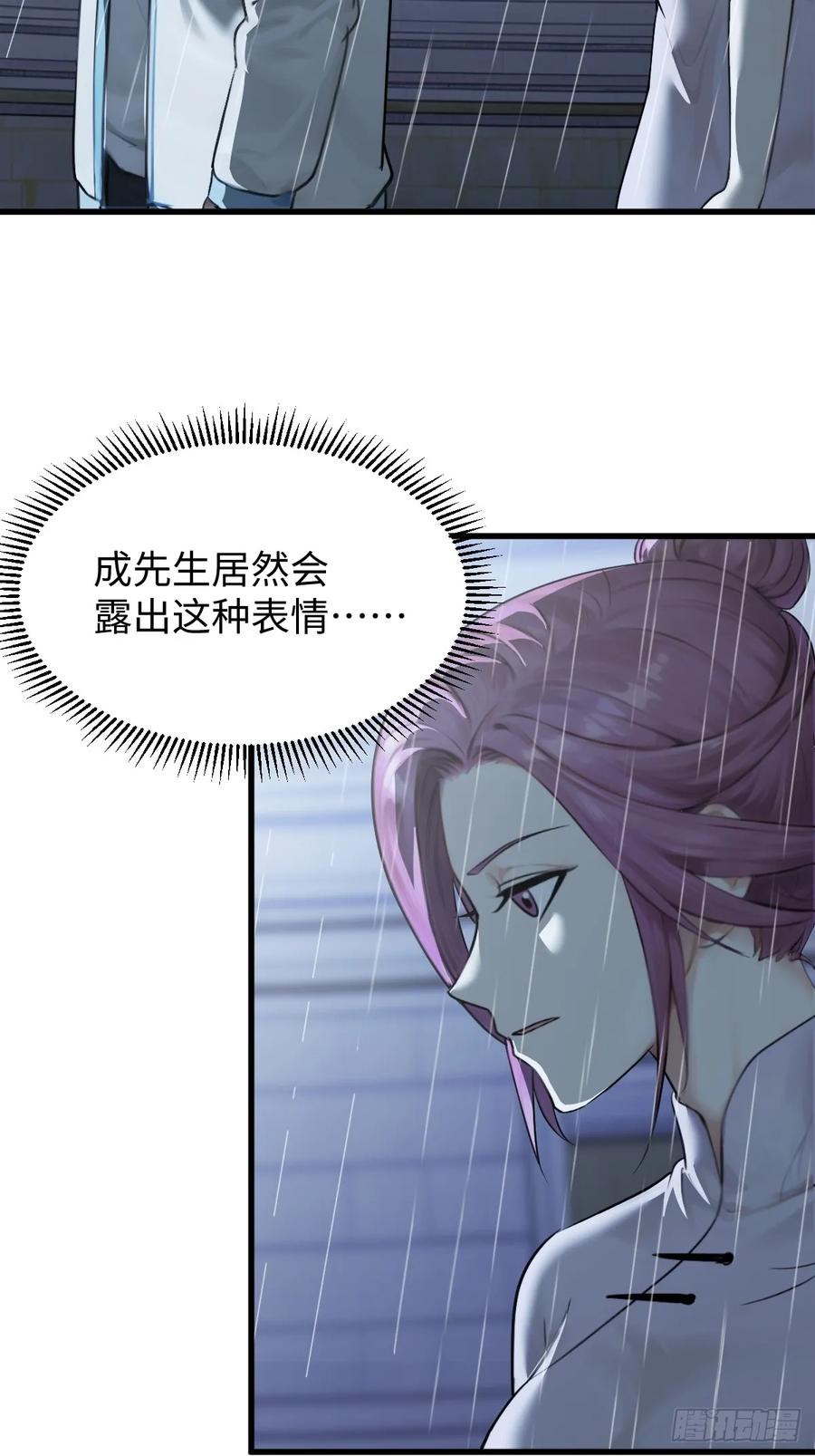 79(1/2)-第79话