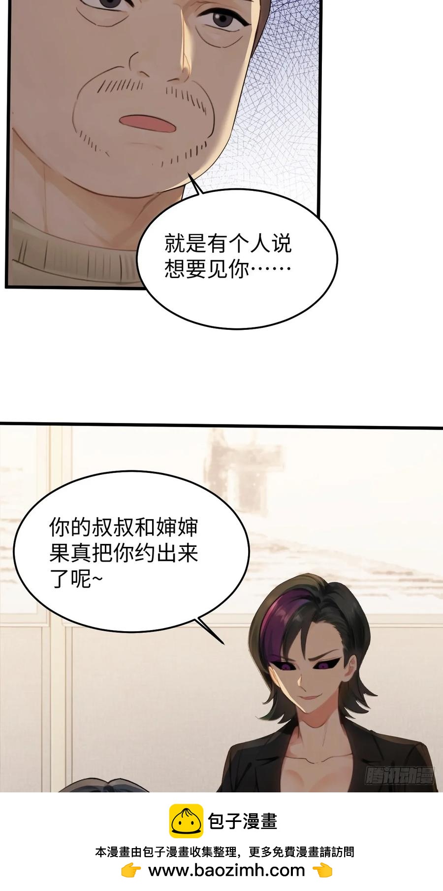 79(1/2)-第79话