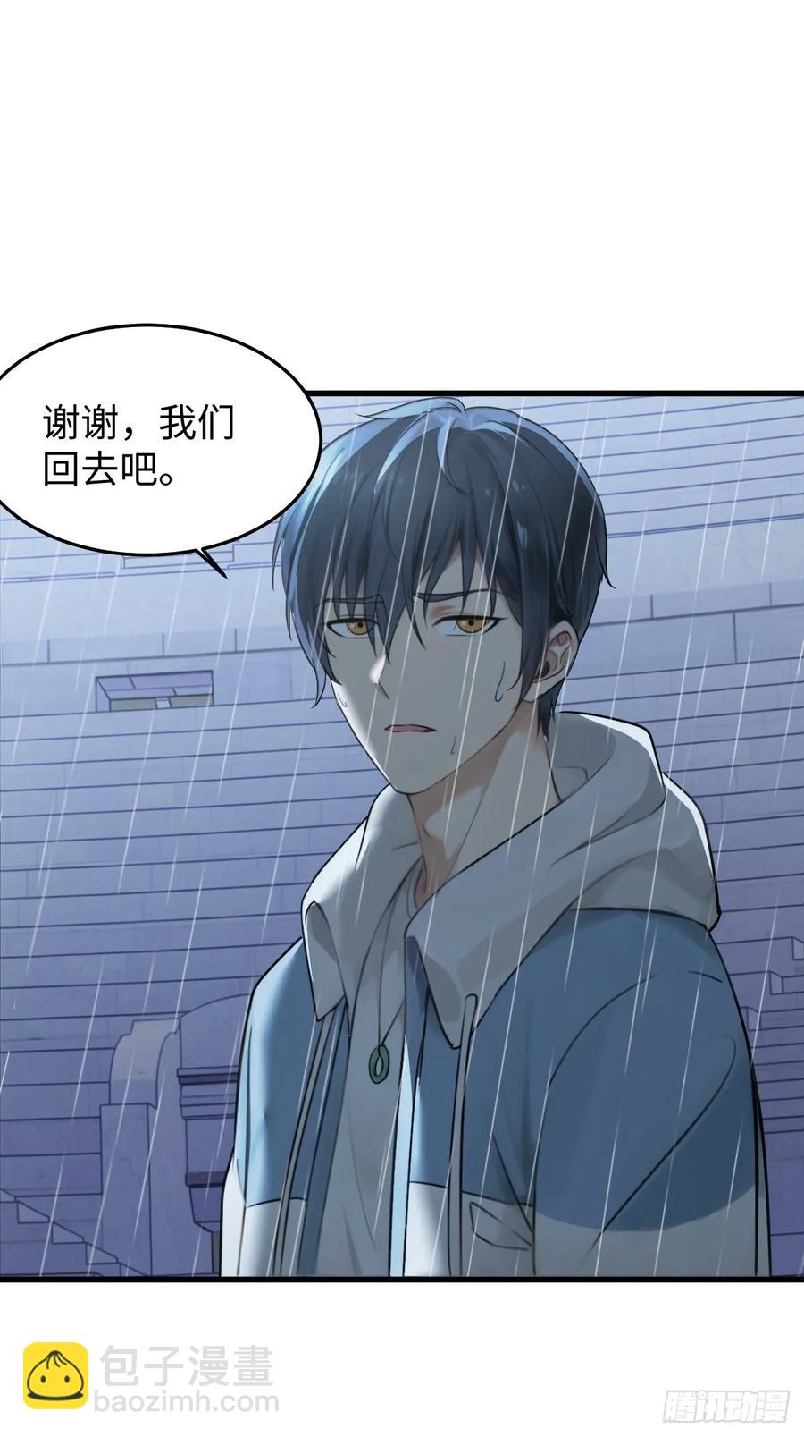 79(1/2)-第79话