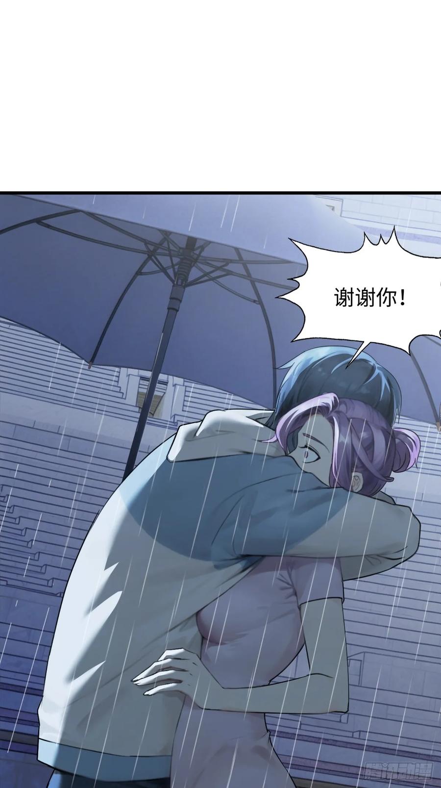 79(1/2)-第79话