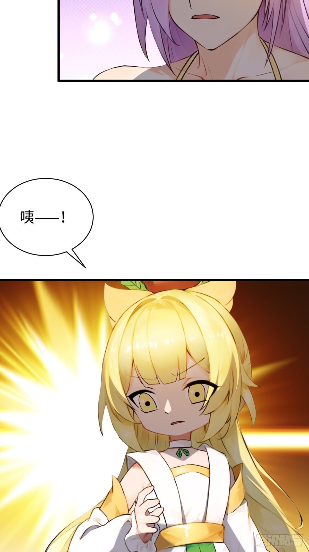 81(1/2)-第81话