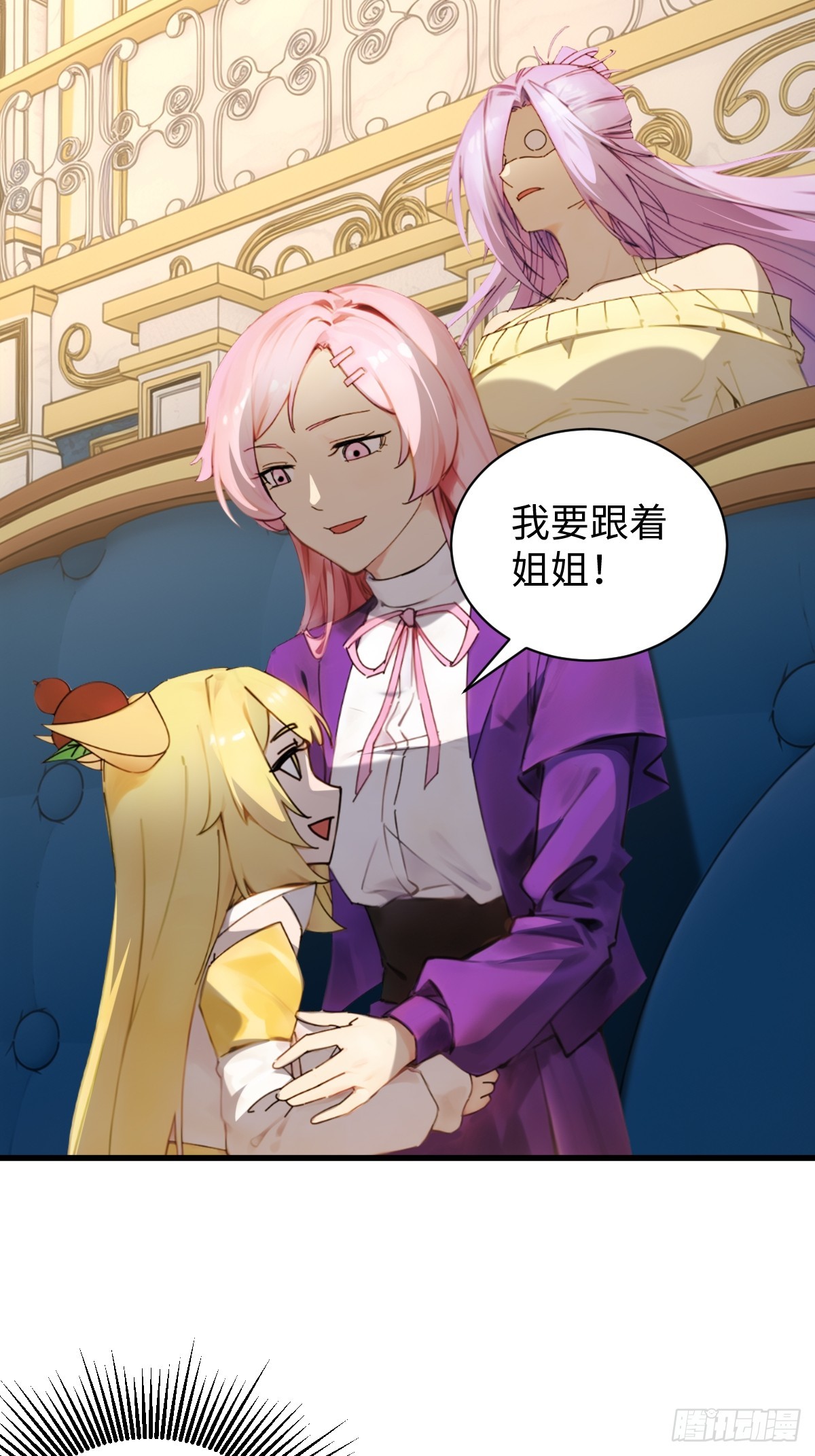81(1/2)-第81话