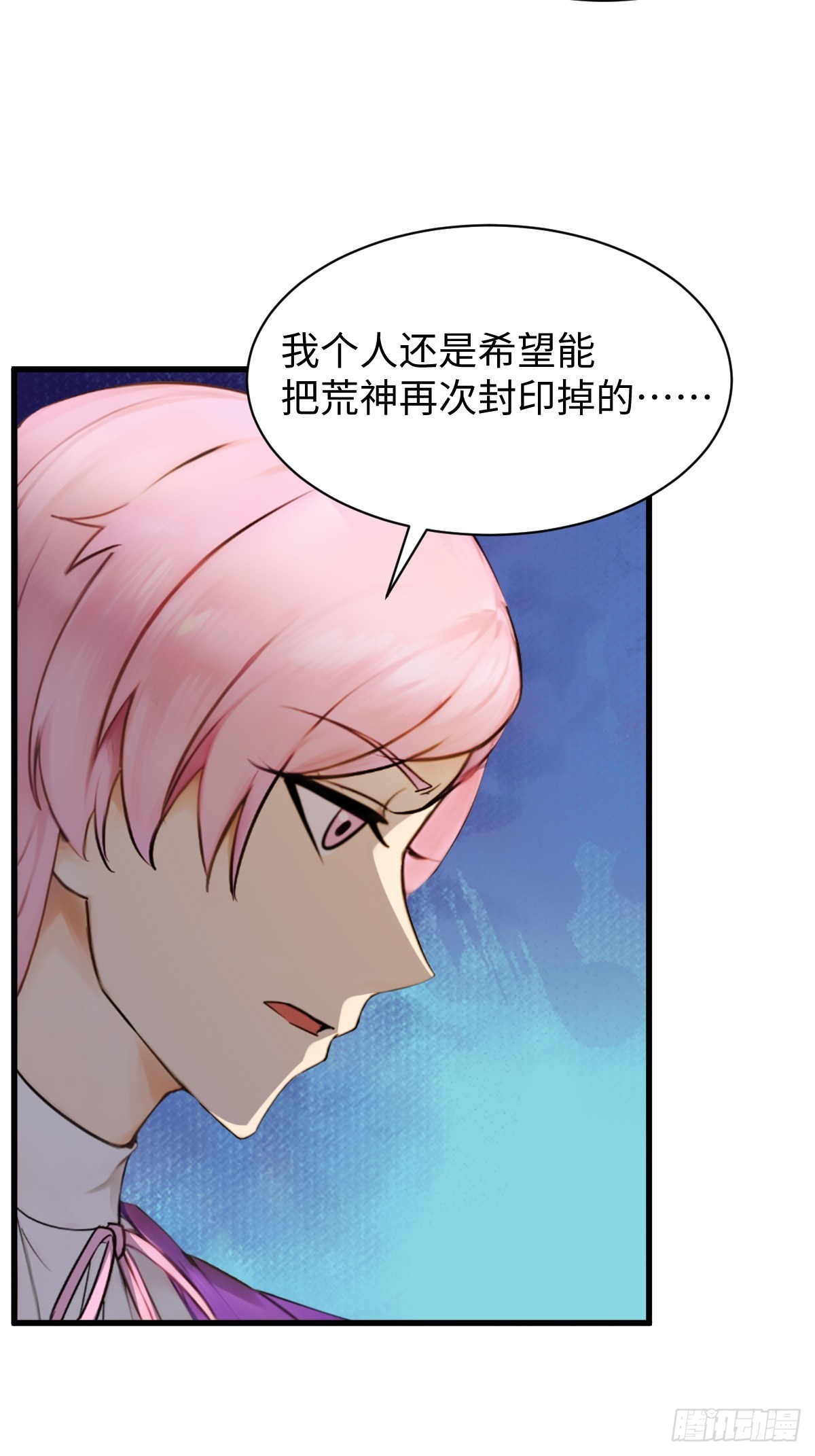 81(1/2)-第81话