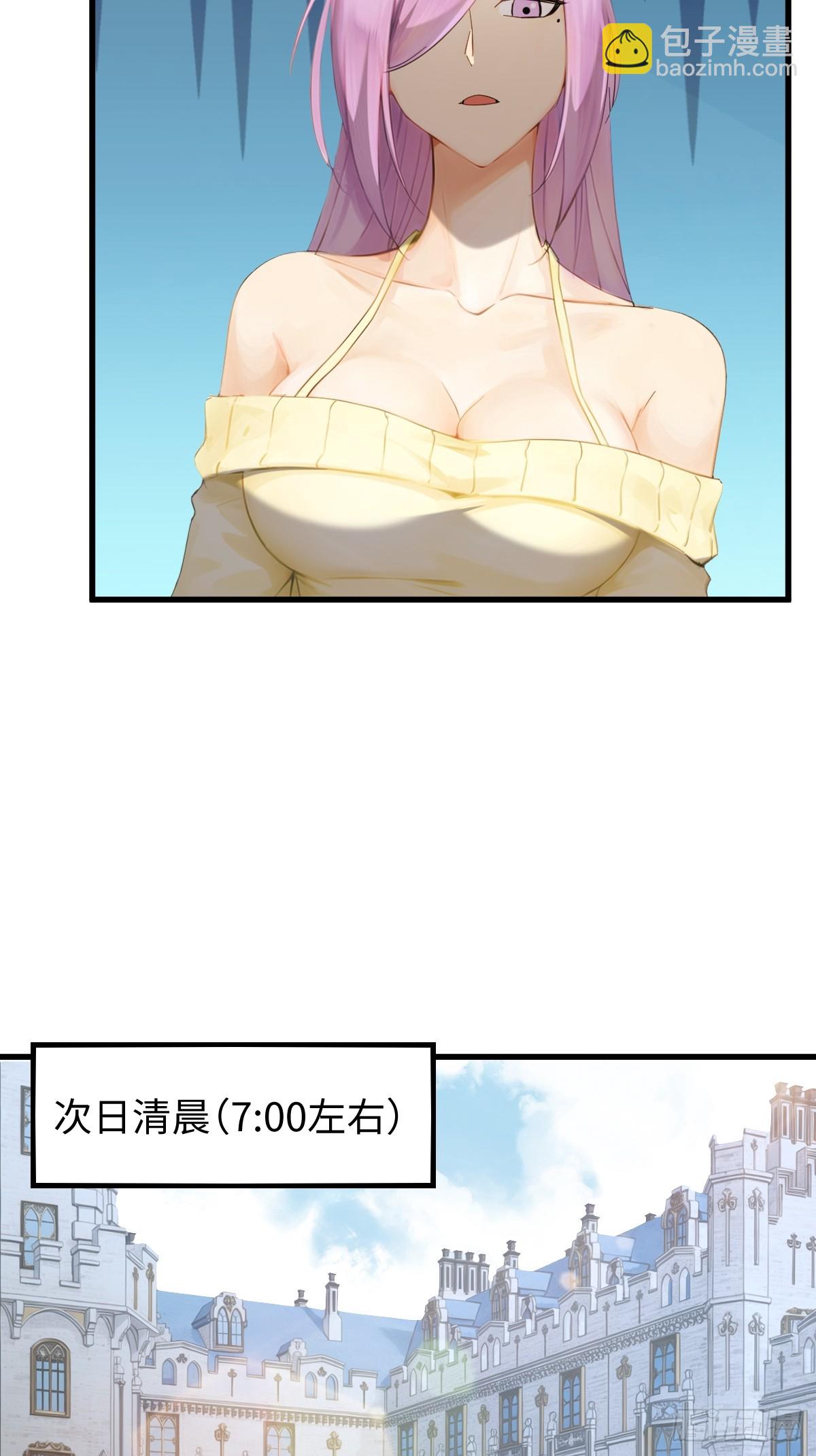 81(1/2)-第81话