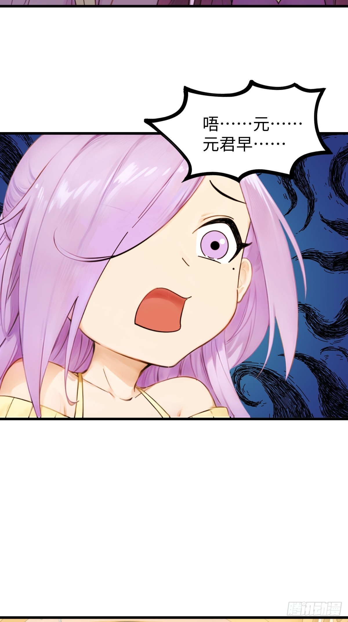 81(1/2)-第81话