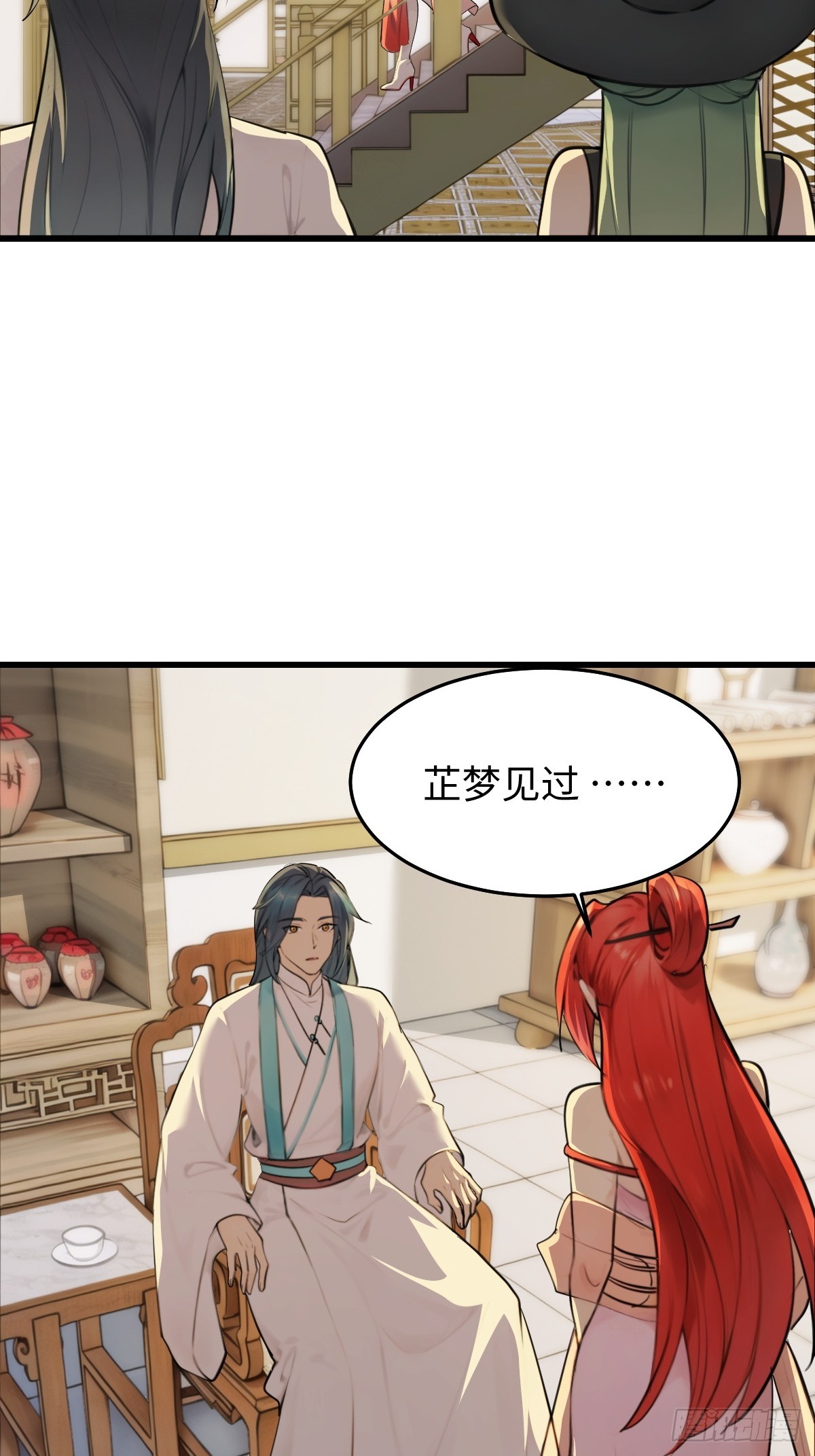 83(1/2)-第83话
