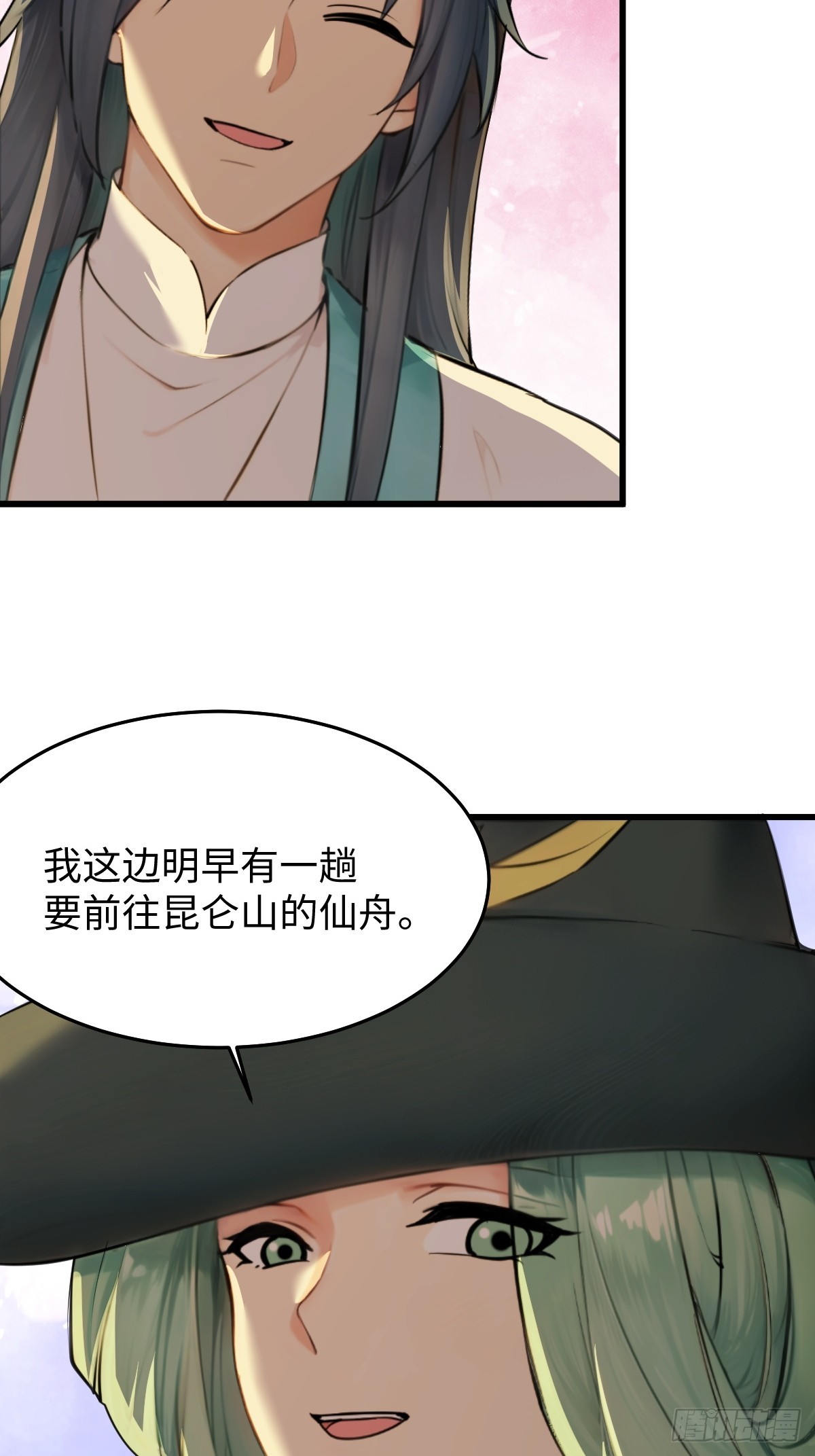 83(1/2)-第83话