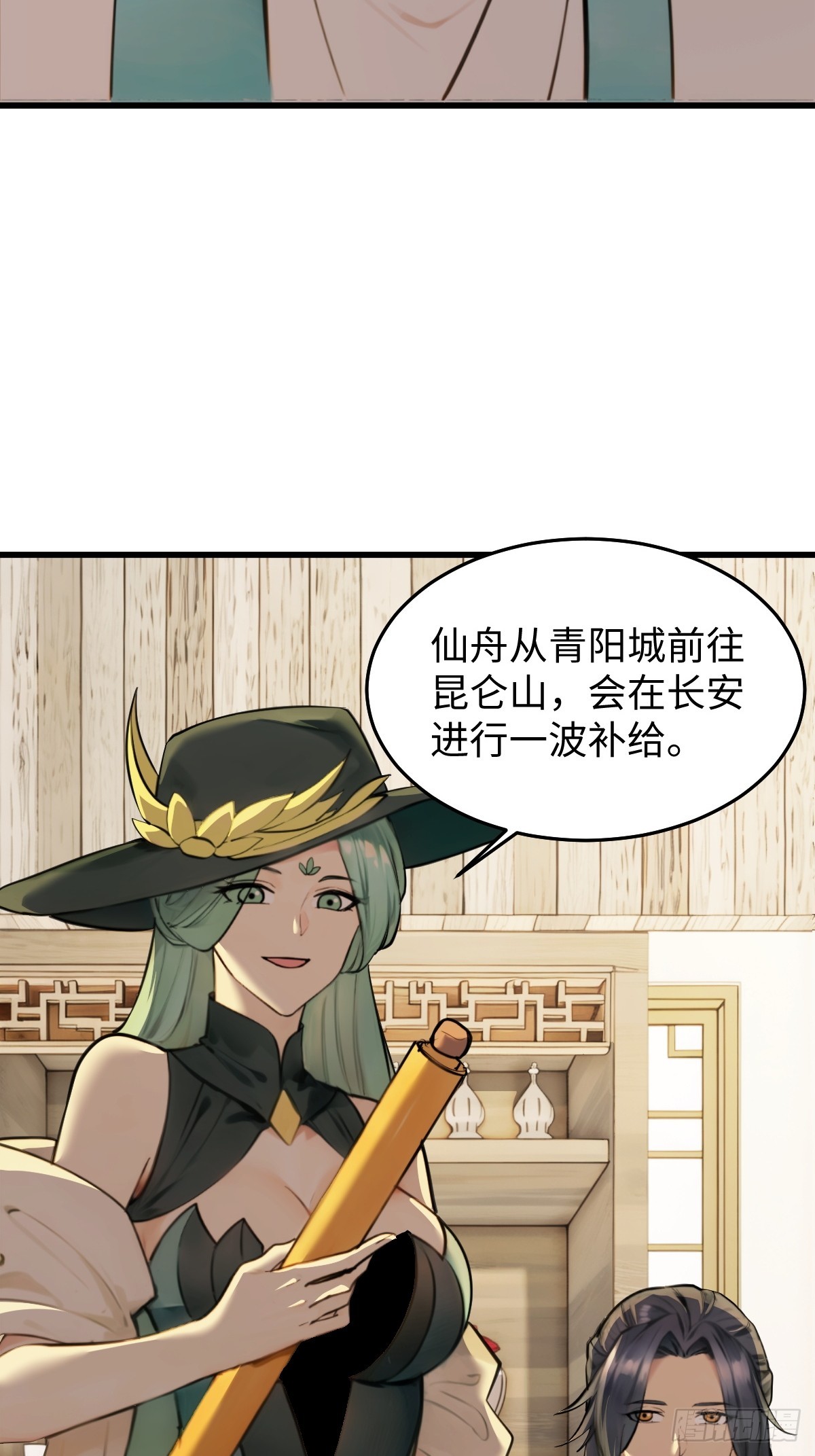 83(1/2)-第83话