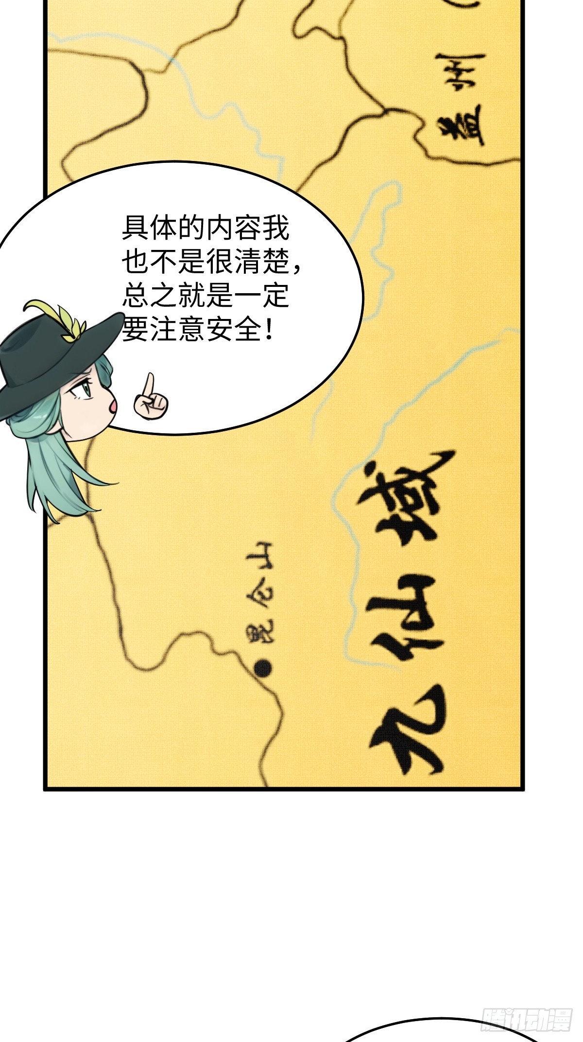 83(1/2)-第83话