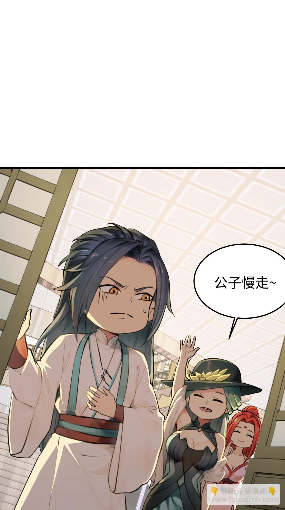 83(1/2)-第83话