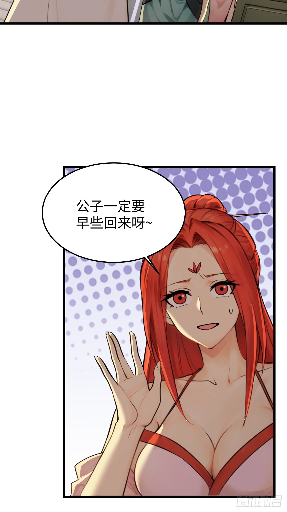 83(1/2)-第83话