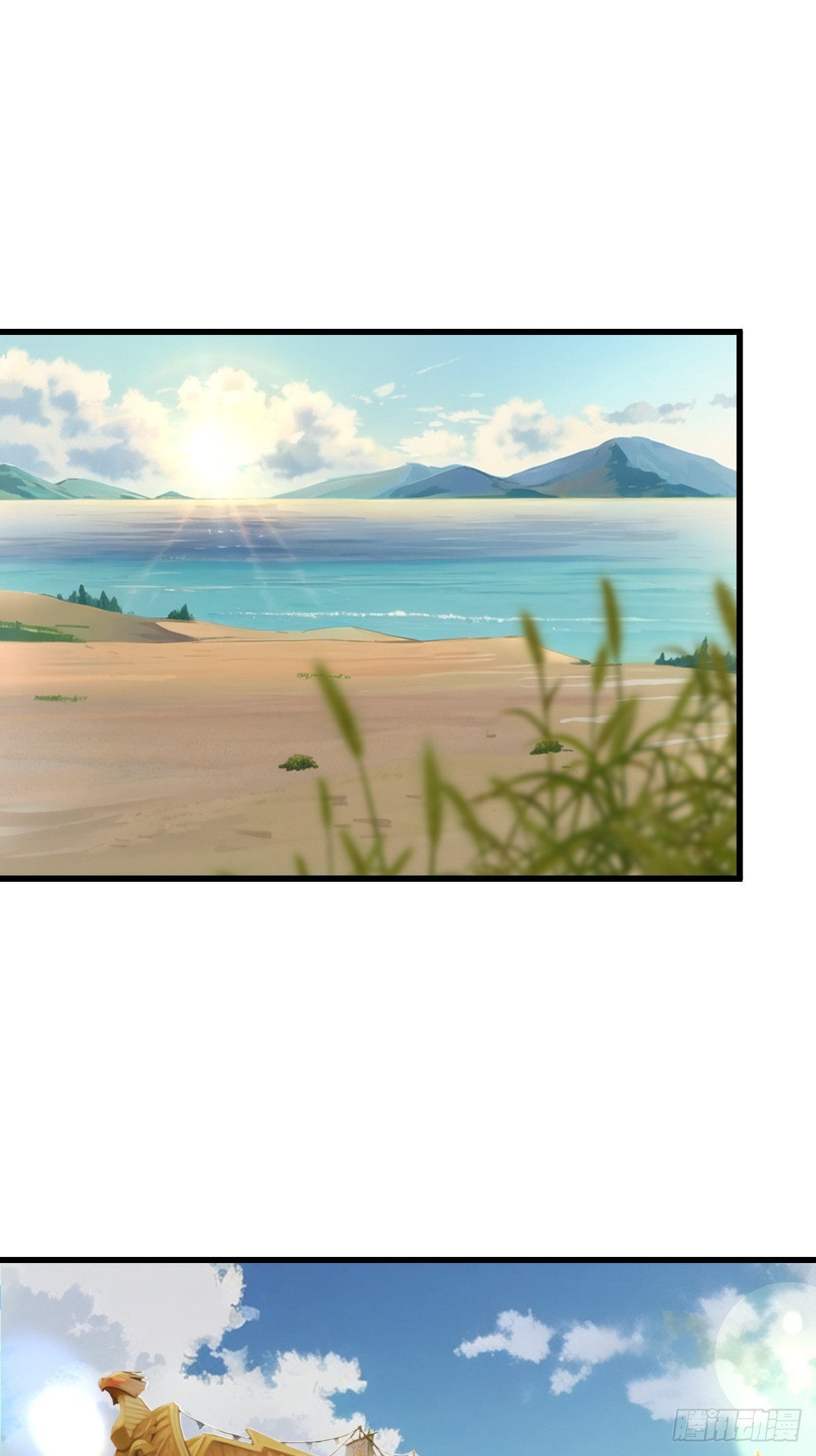 83(1/2)-第83话