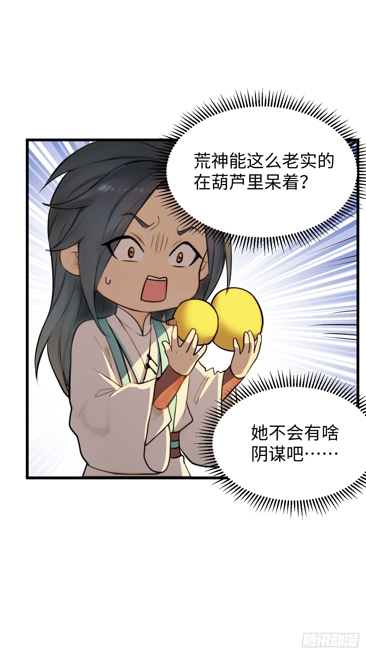 83(1/2)-第83话