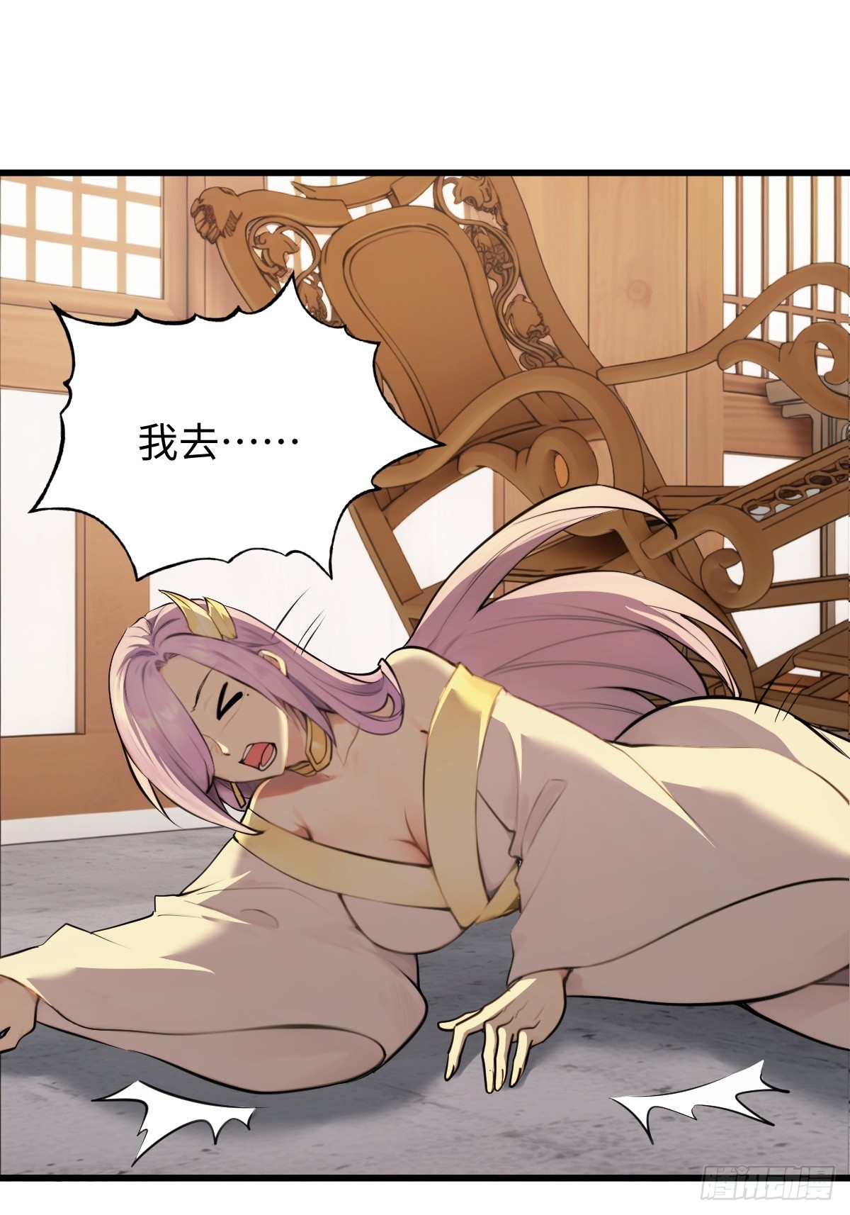83(1/2)-第83话