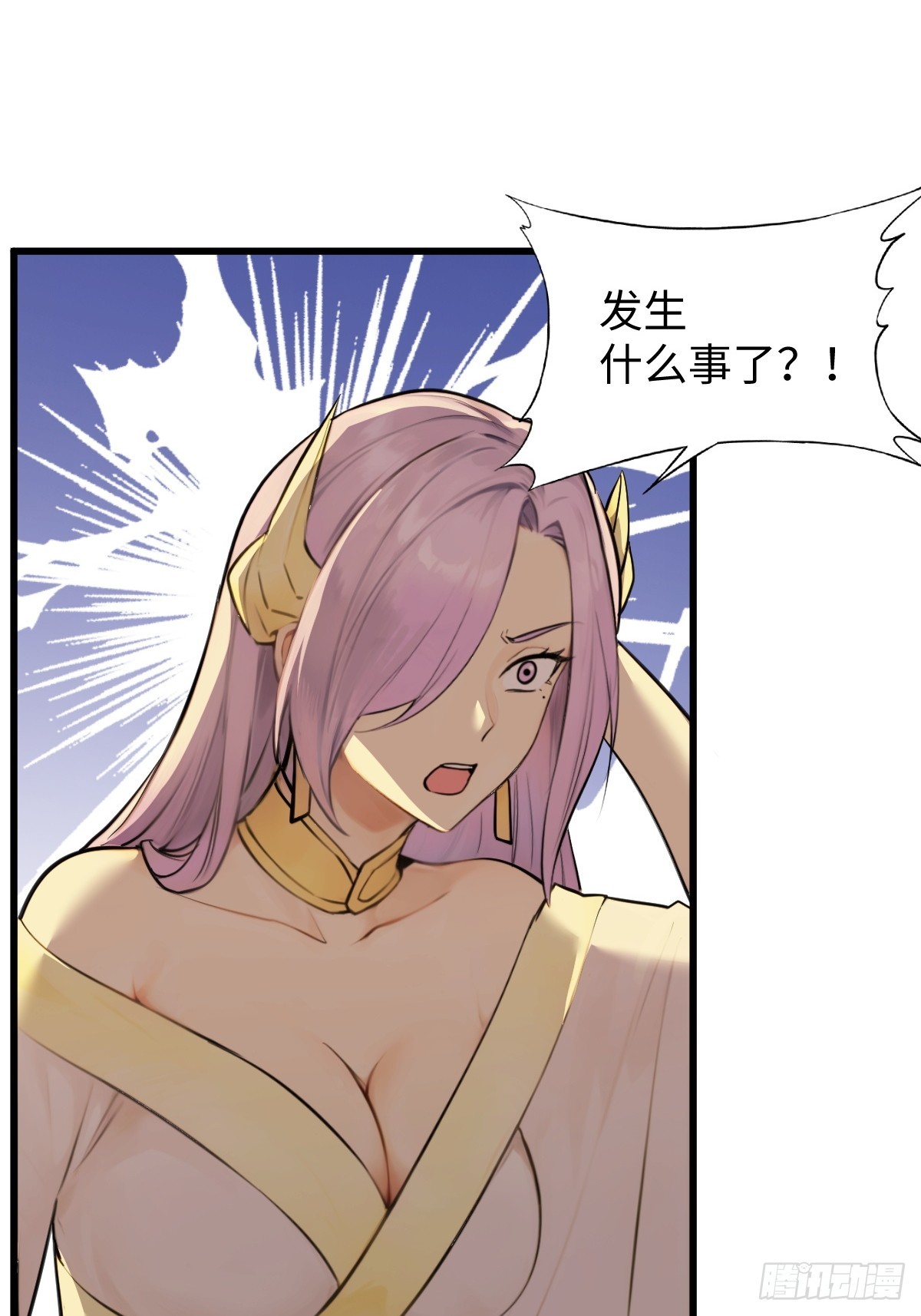 83(1/2)-第83话