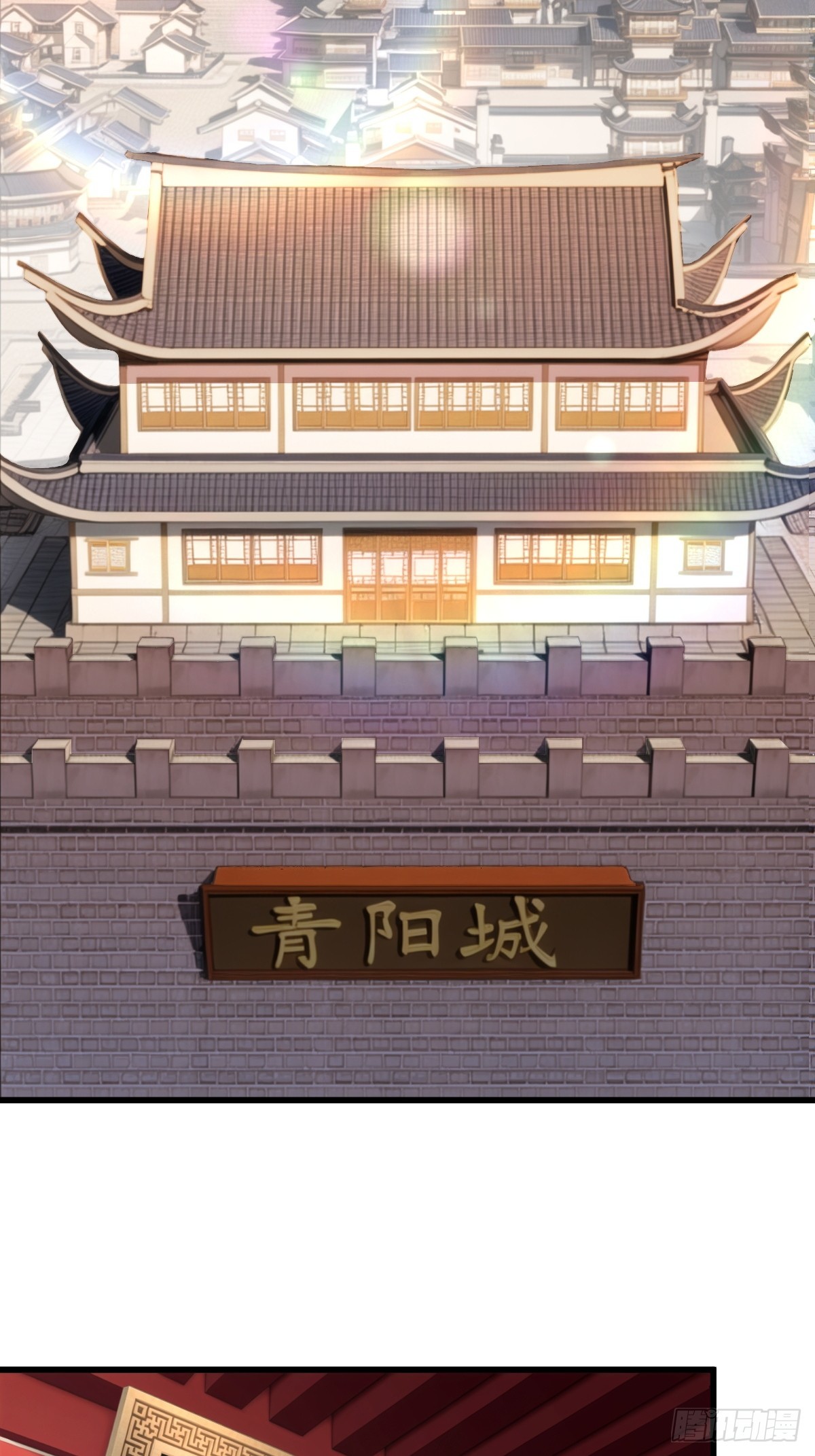 83(1/2)-第83话