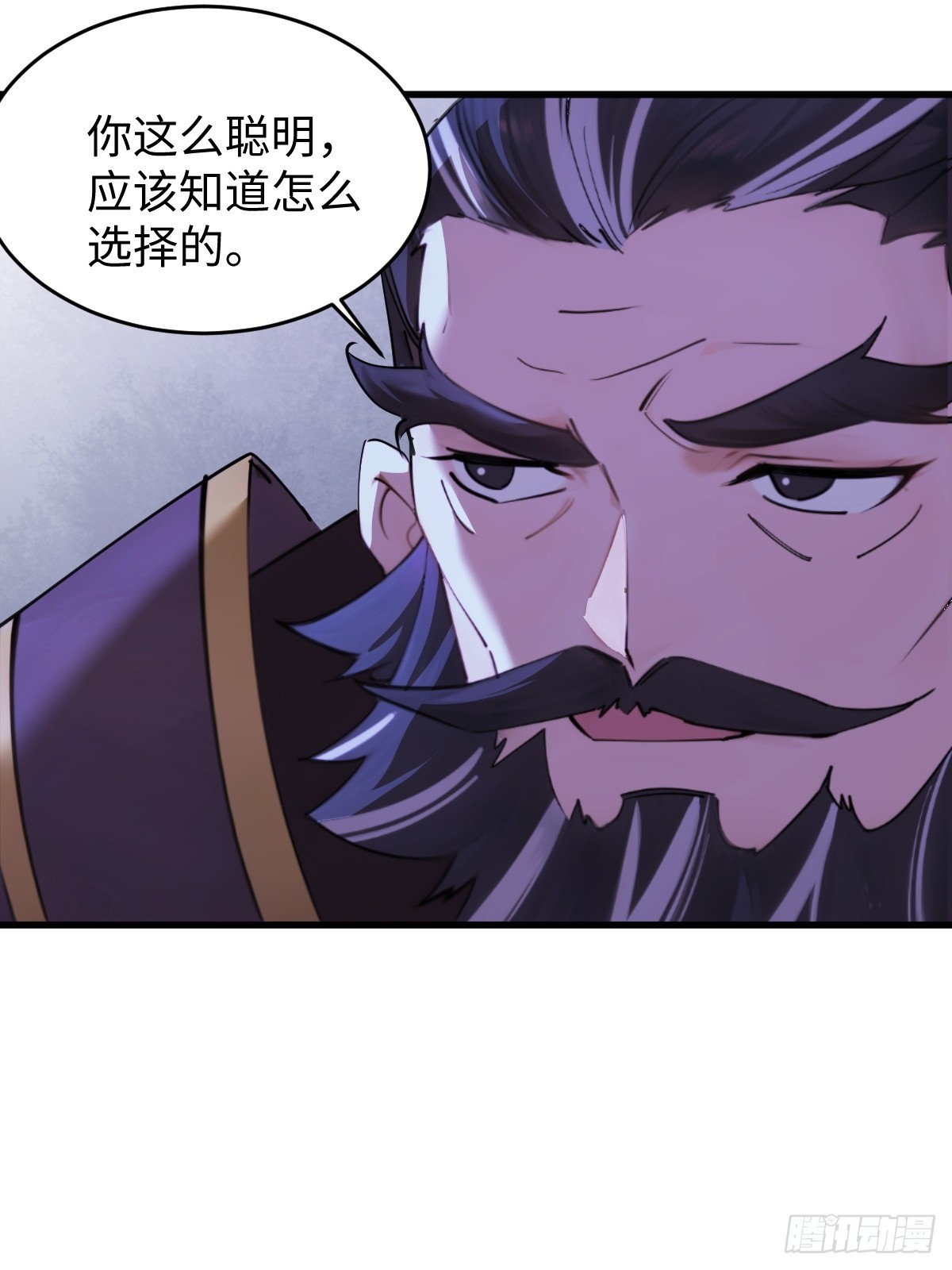 85(1/2)-第85话