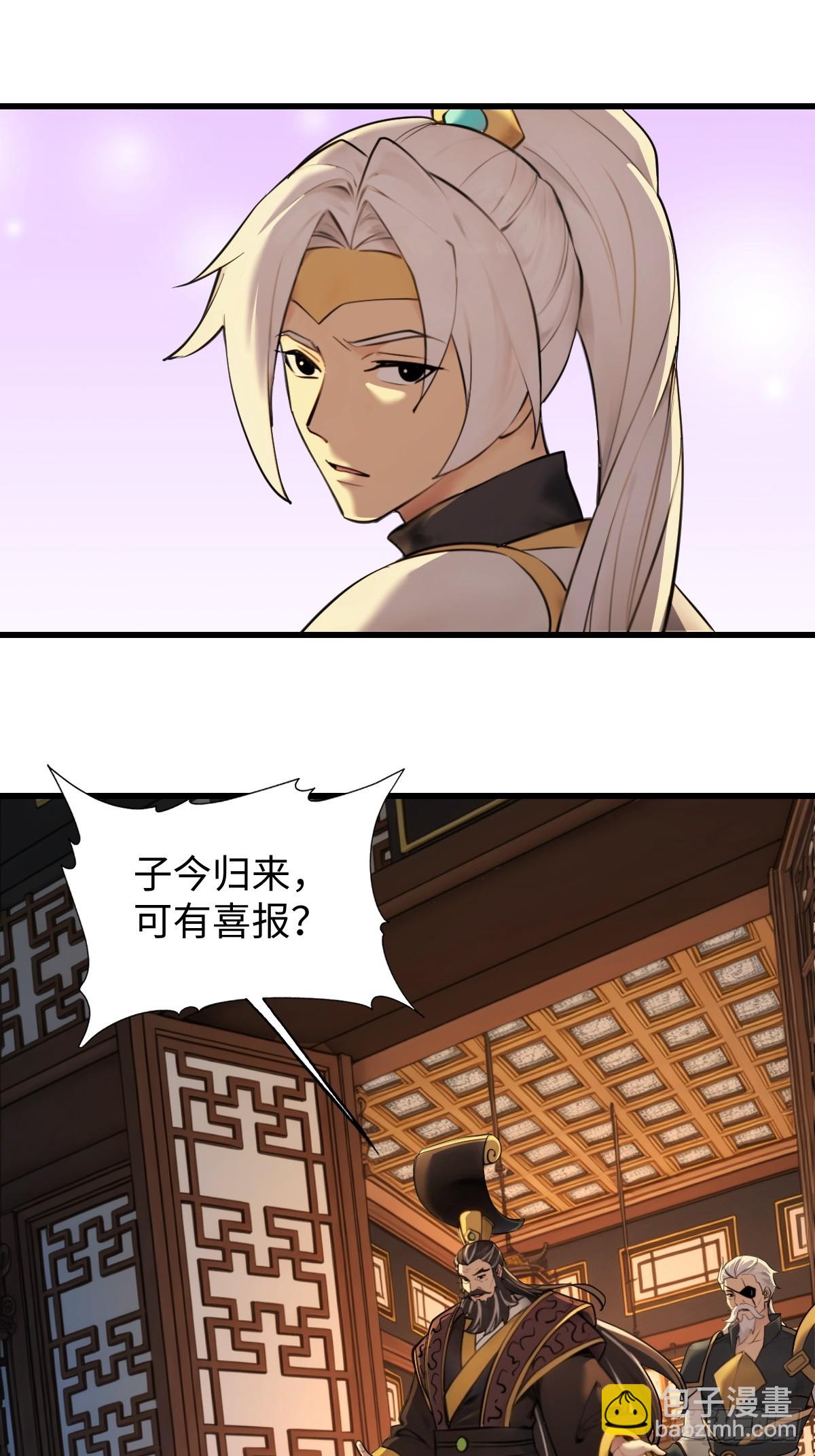 85(1/2)-第85话