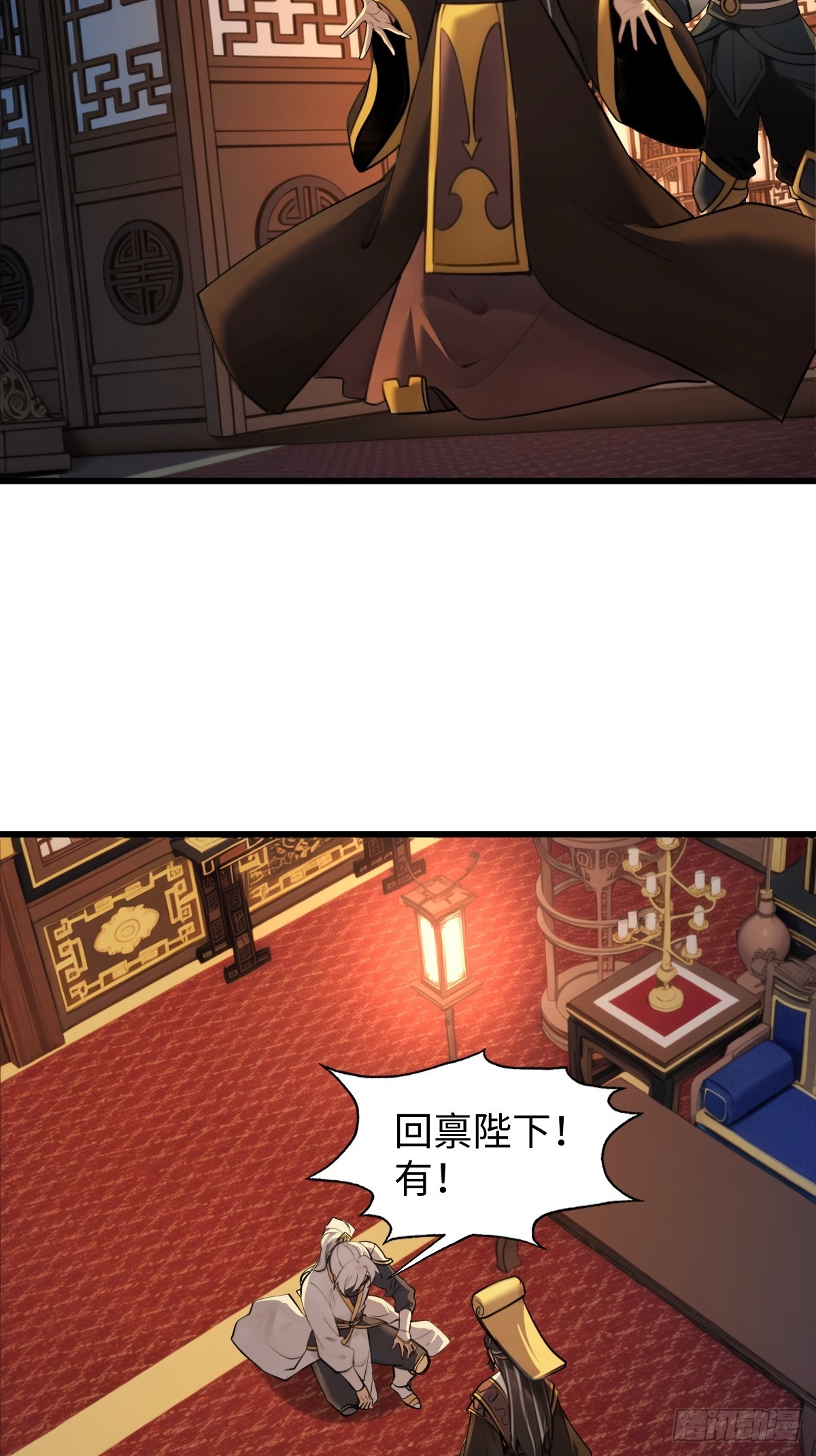 85(1/2)-第85话