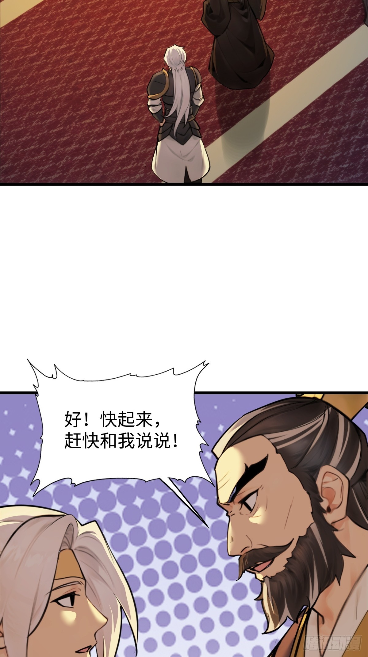 85(1/2)-第85话