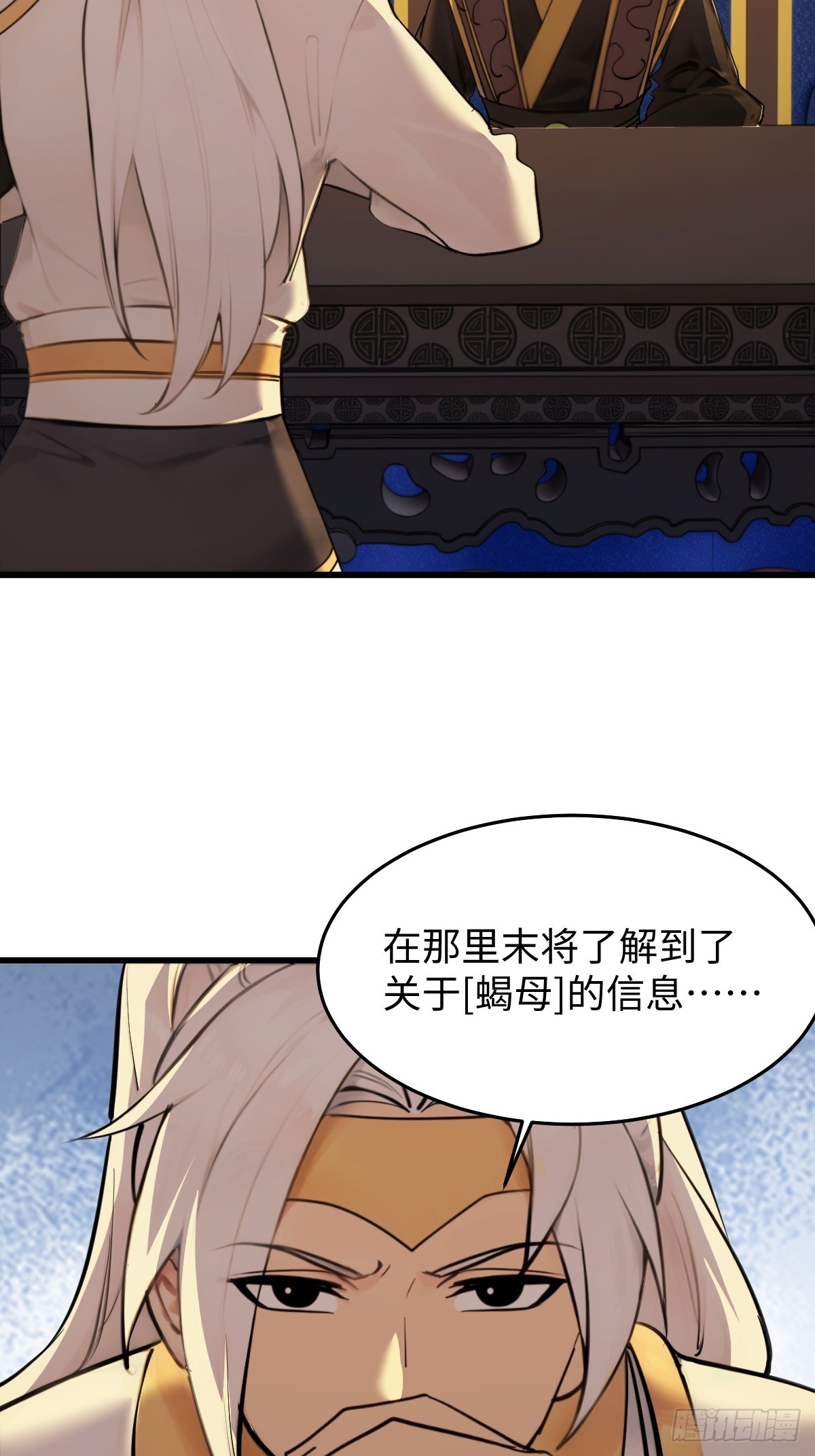 85(1/2)-第85话