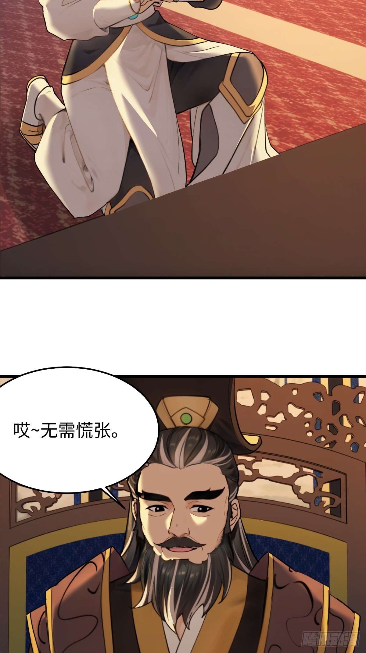 85(1/2)-第85话
