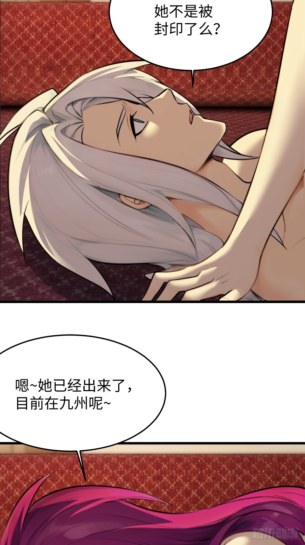 85(1/2)-第85话