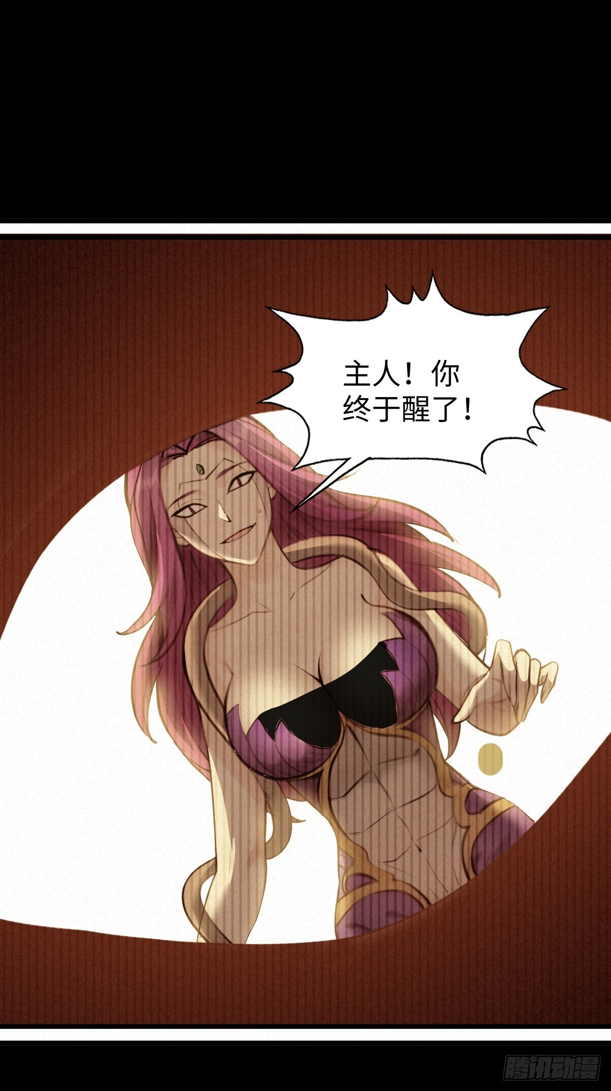 85(1/2)-第85话