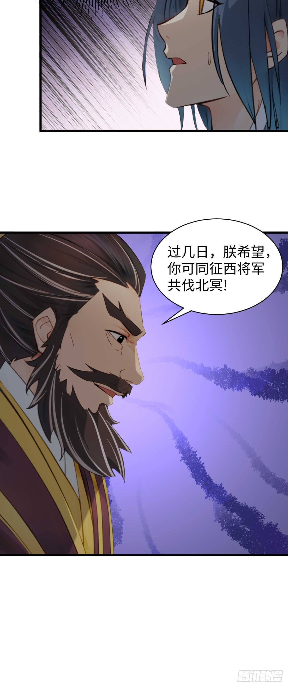 87(1/2)-第87话