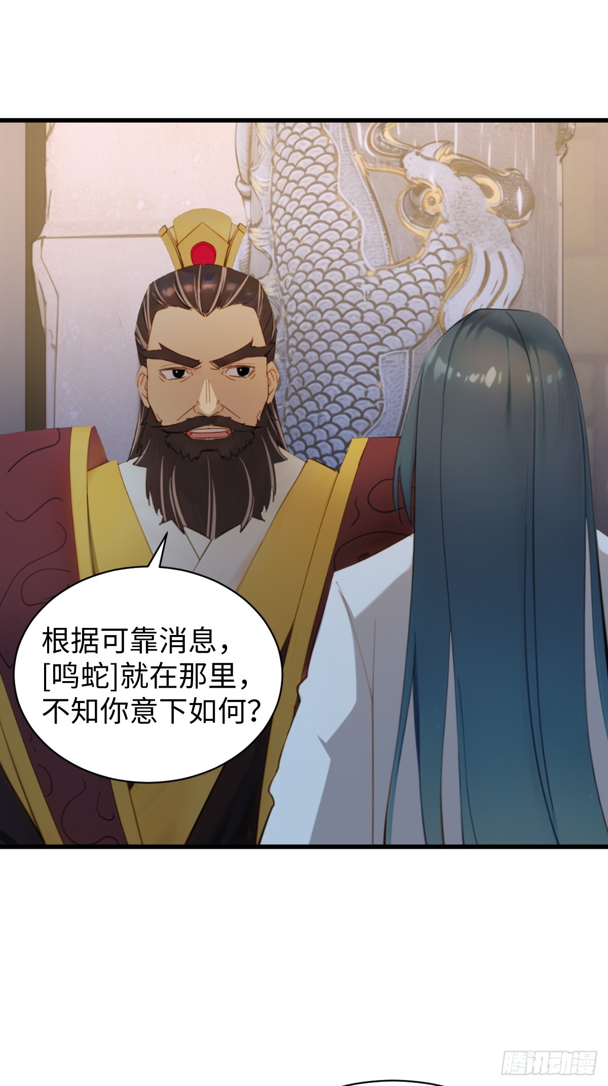 87(1/2)-第87话