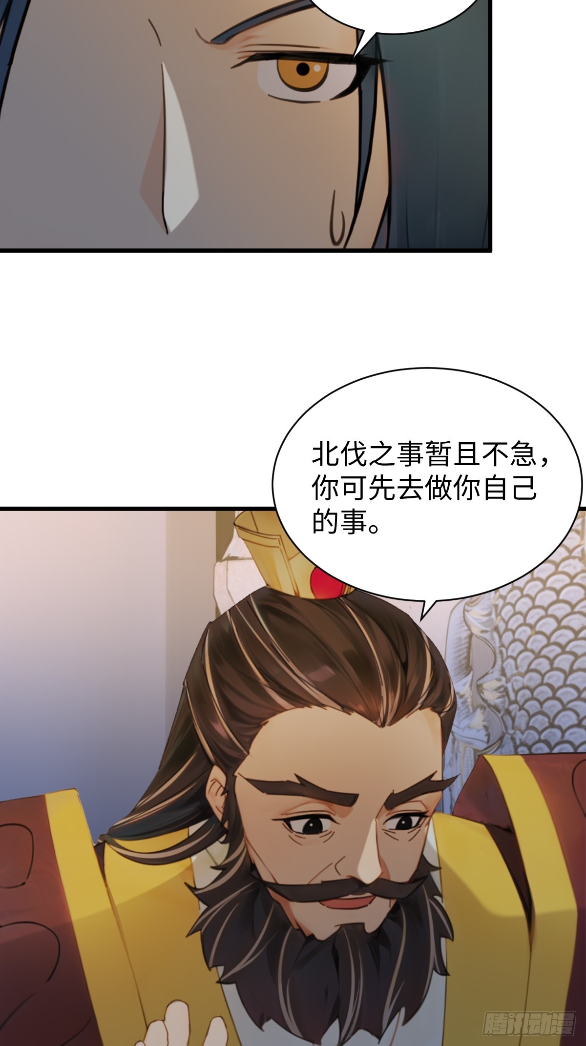 87(1/2)-第87话