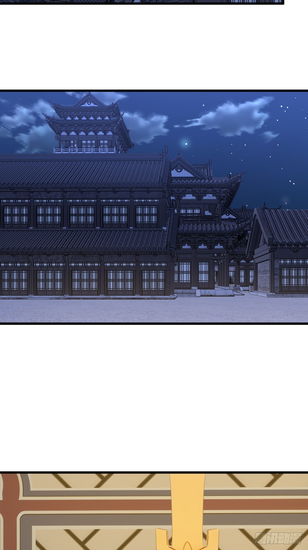 87(1/2)-第87话