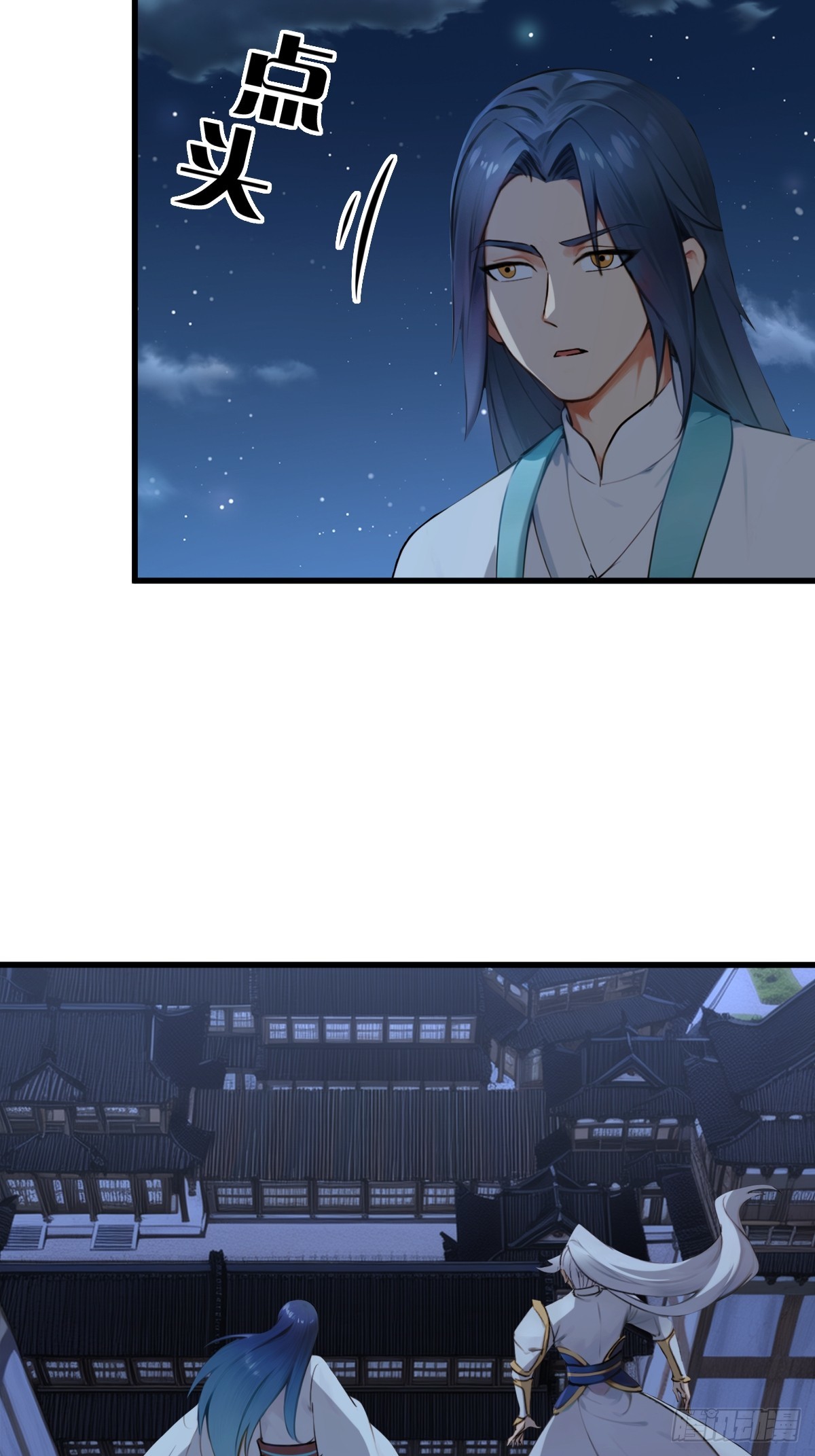 87(1/2)-第87话